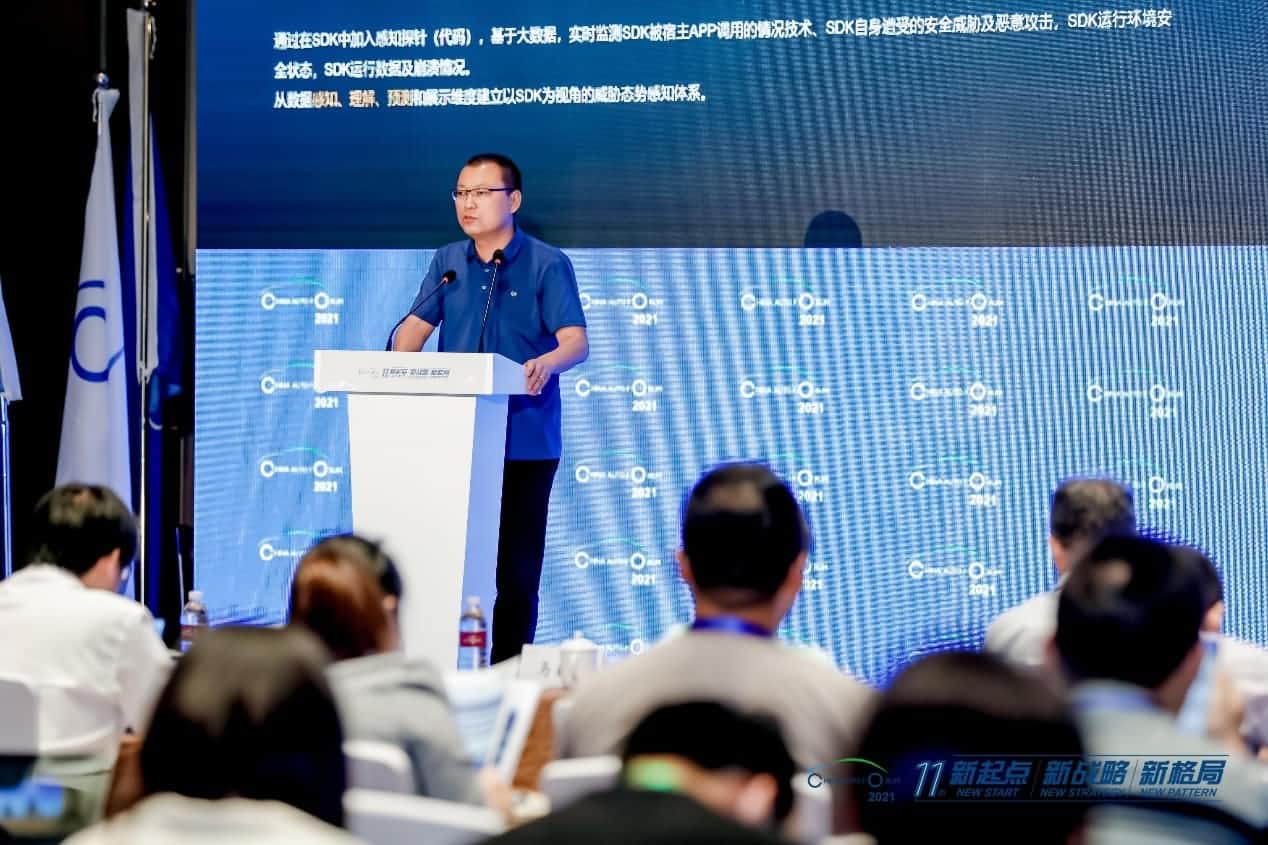 KU酷游(中国)发布车联网数据安全监测溯源平台