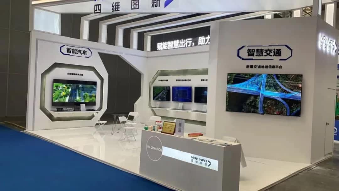 KU酷游(中国)发布交通感知“一张图”，助力新疆智慧交通建设