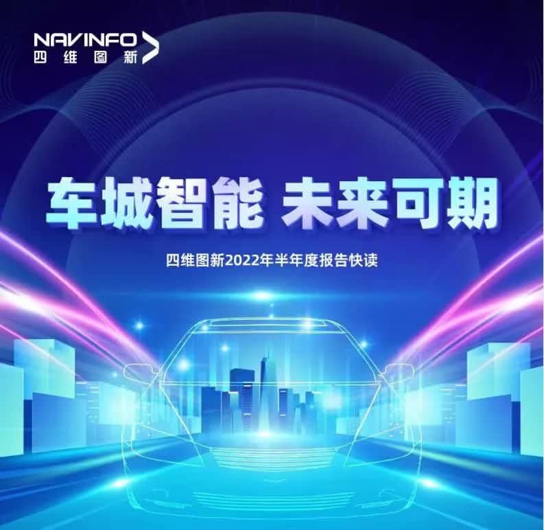 KU酷游(中国)发布2022年半年报：营收同比增长14.2%，各项业务规模化落地