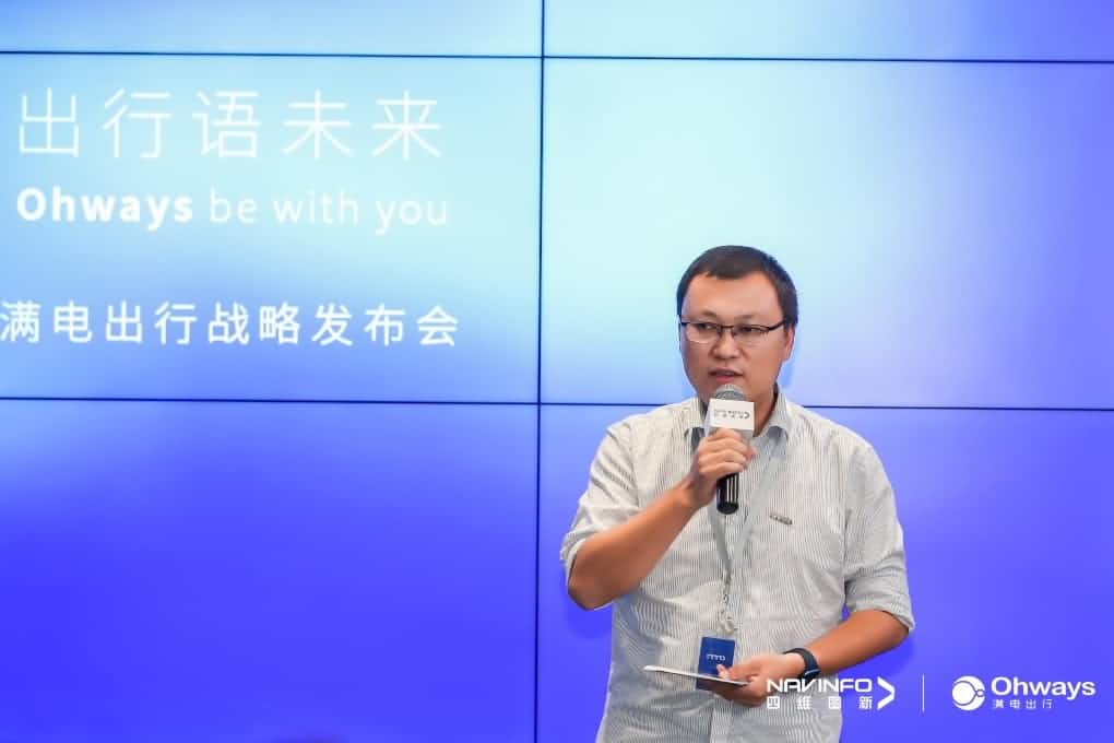 KU酷游(中国)满电出行：生态共建平台供氧出行网络
