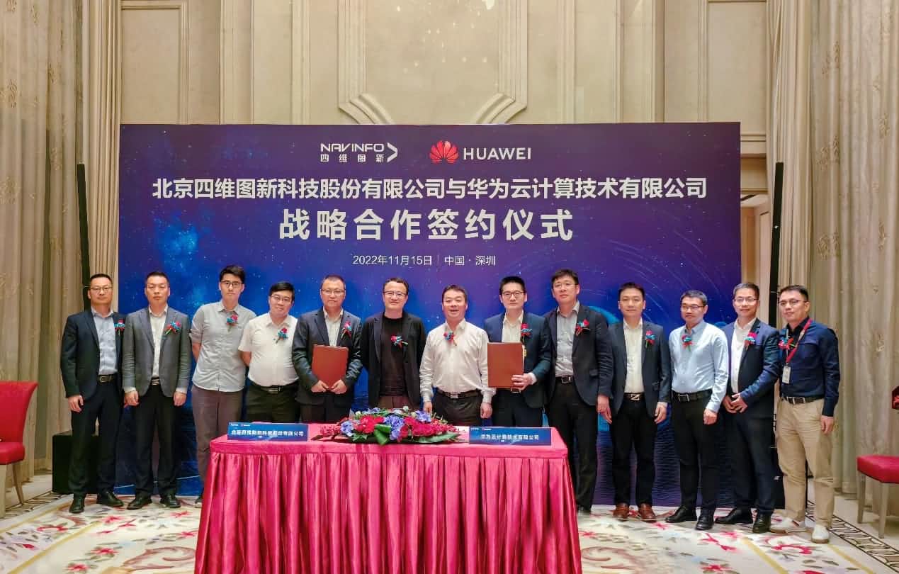 KU酷游(中国)与华为云达成战略合作 引领中国汽车产业智能化升级