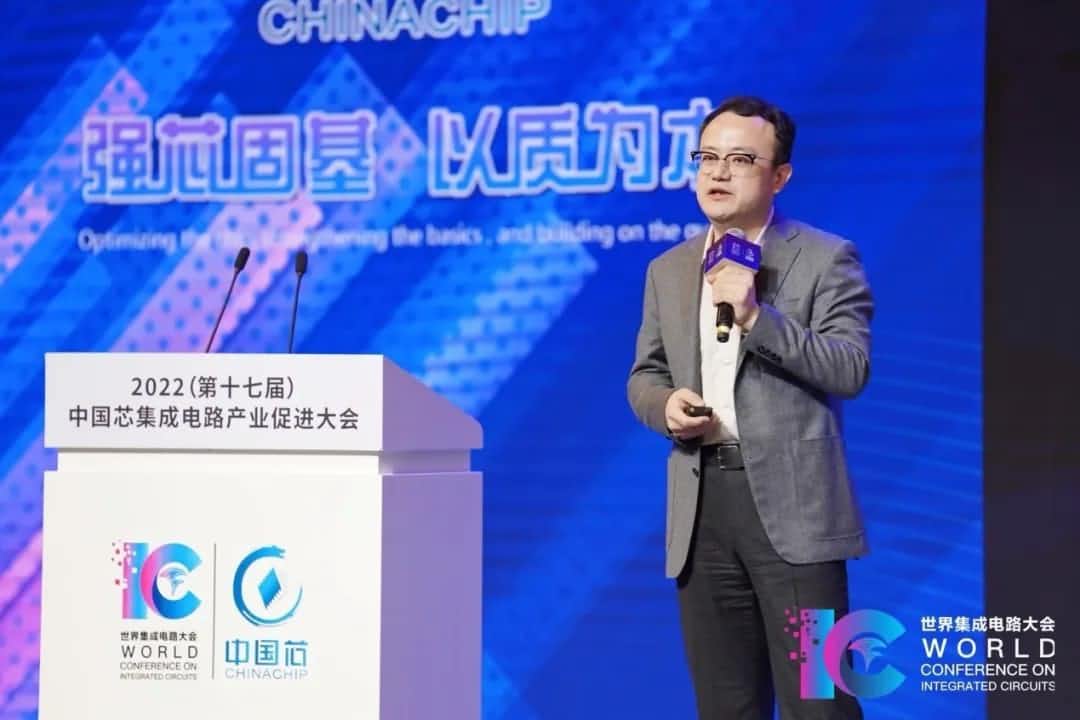 2022中国芯大会 | KU酷游(中国)程鹏：智行天下 芯系未来
