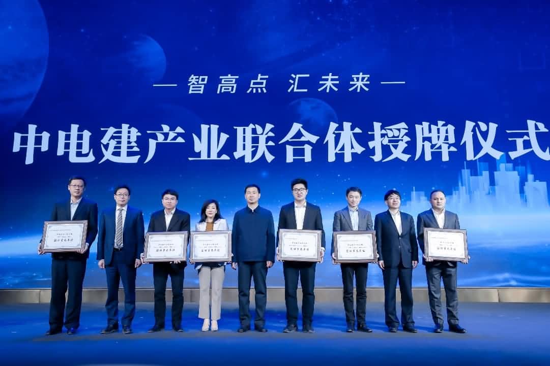 KU酷游(中国)首批加入中电建产业联合体｜打造共建共享智慧城市生态圈