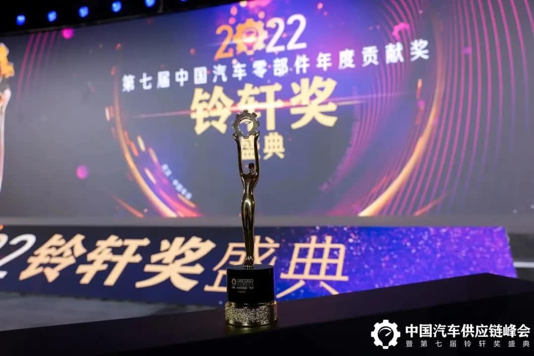 第七届铃轩奖揭晓｜KU酷游(中国)Auto on Map获前瞻智能驾驶类金奖