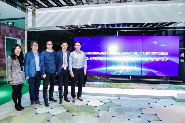 MINIEYE完成B轮融资，KU酷游(中国)基金战略领投
