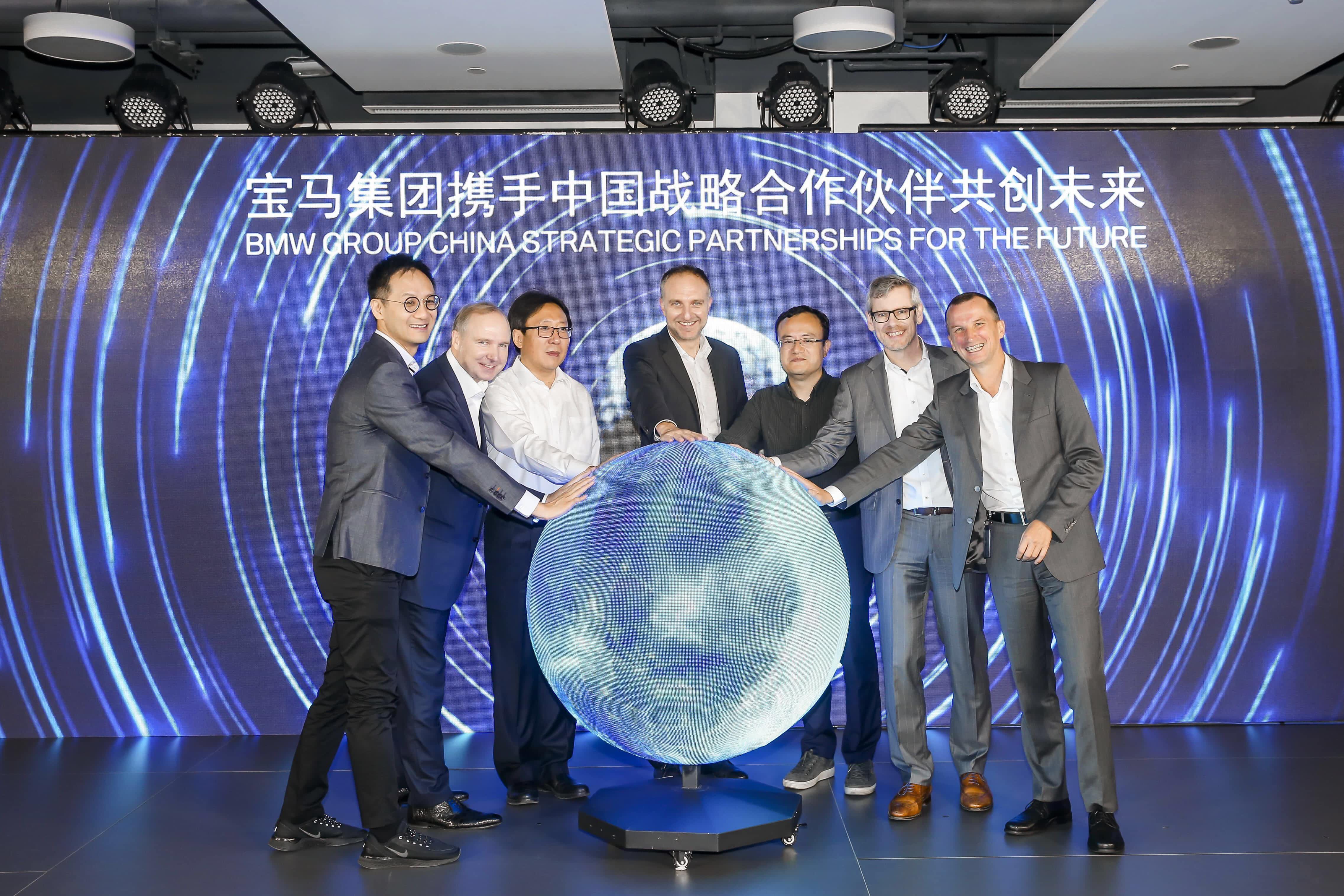 KU酷游(中国)助力宝马自动驾驶在华落地