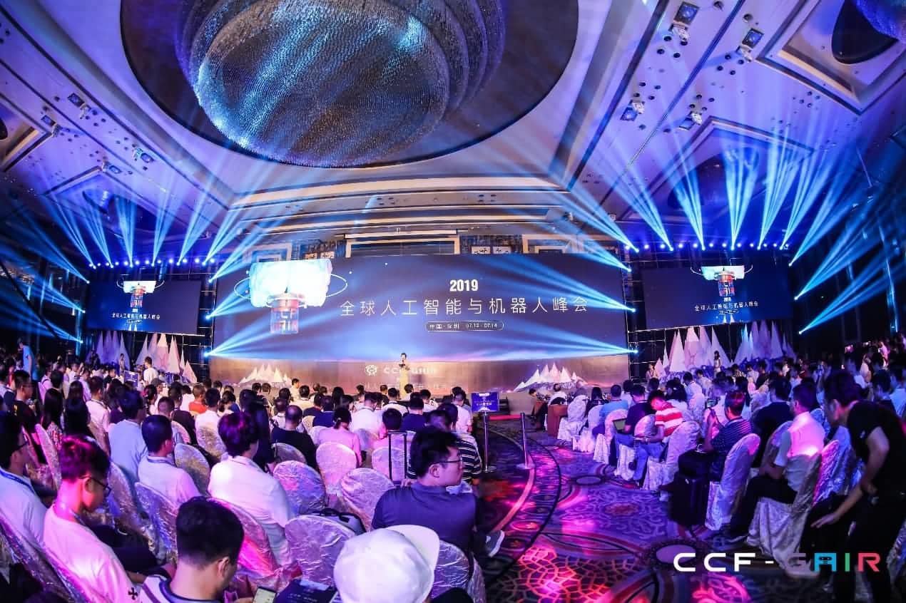 KU酷游(中国)出席2019 CCF-GAIR大会