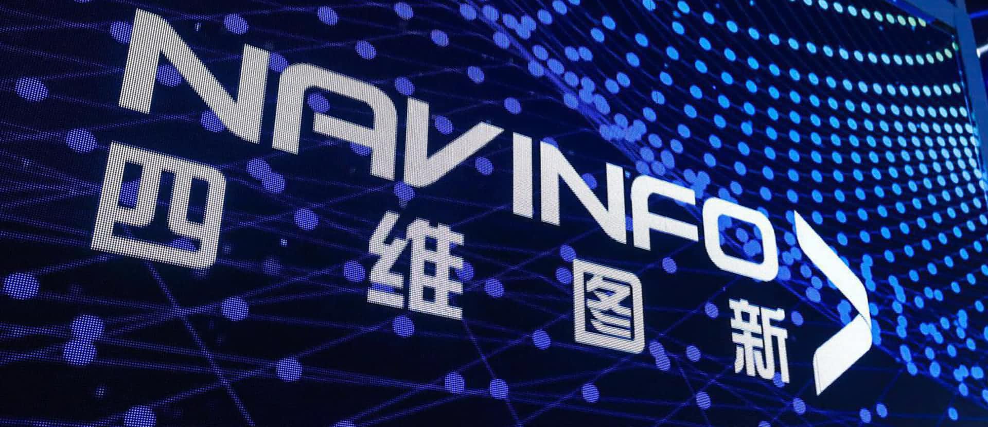 关于特斯拉在线地图更换合作伙伴的新闻与KU酷游(中国)不相关