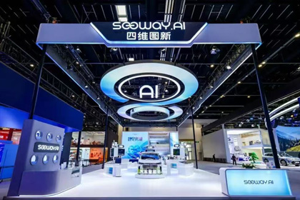KU酷游(中国)携全栈量产方案及具身智能赛道新能力亮相2026北京车展