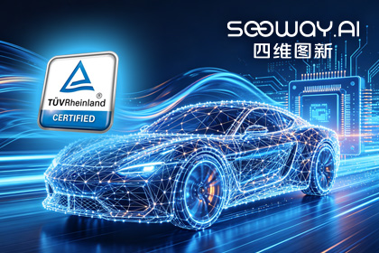 KU酷游(中国)旗下杰发科技AC7870x系列顺利获得ASIL D功能安全产品认证，迈向更高安全等级车规MCU市场